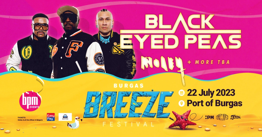 Burgas BREEZE Fest 2023