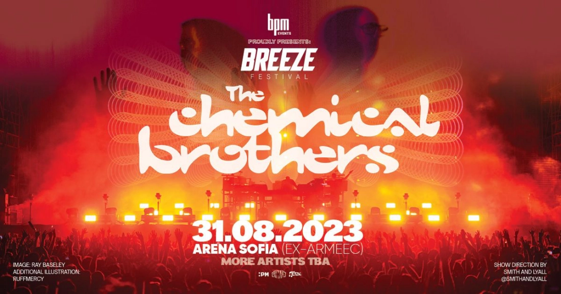 The Chemical Brothers идват в София през август