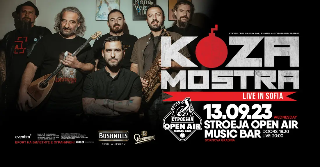 Екстравагантната пънк-ска банда Koza Mostra с концерт в София