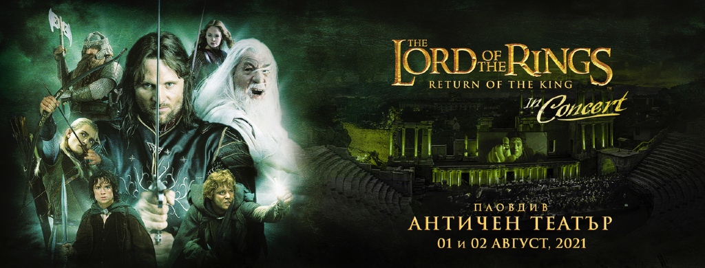 Lord Of The Rings In Concert