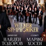 Виенски симфоничен оркестър