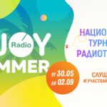 Лято 2022 започва по-рано с националното турне NJOYSummer
