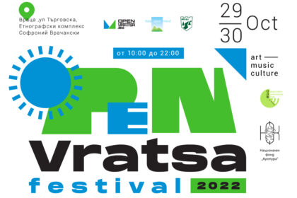 Open Vratsa
