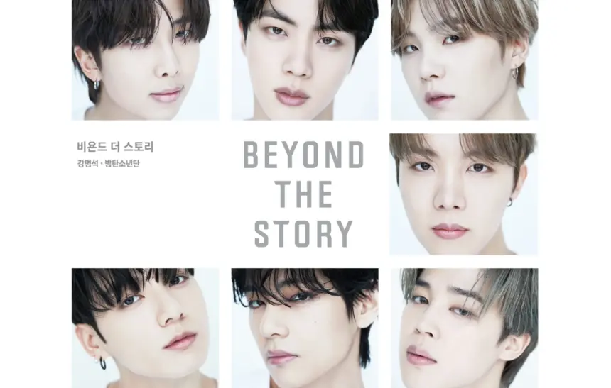 Beyond the Story: Десет години от историята на BTS