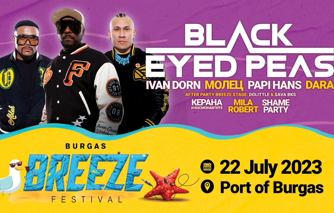 BREEZE Fest събира в Бургас най-големите звезди на България